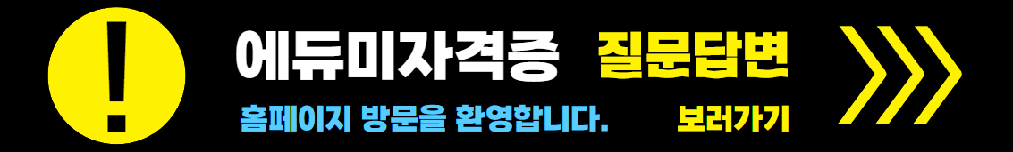 질문답변