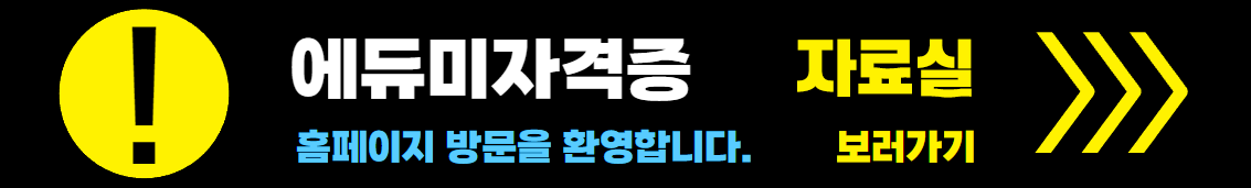 자료실